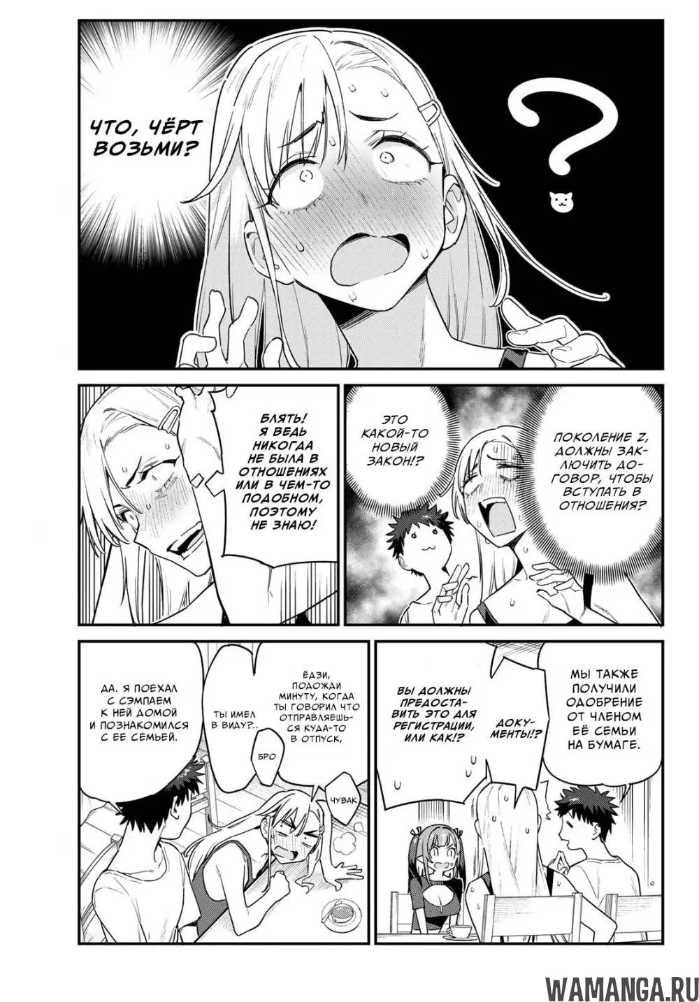 Page 5.000