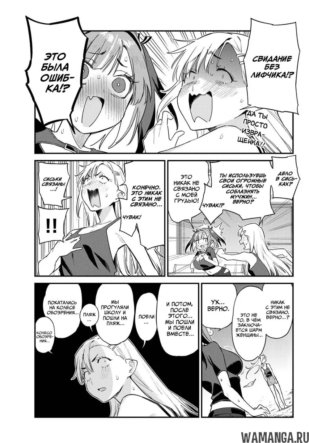 Page 5.000