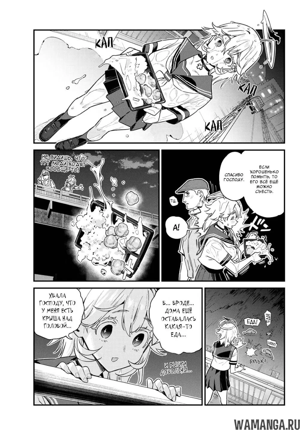 Page 5.000