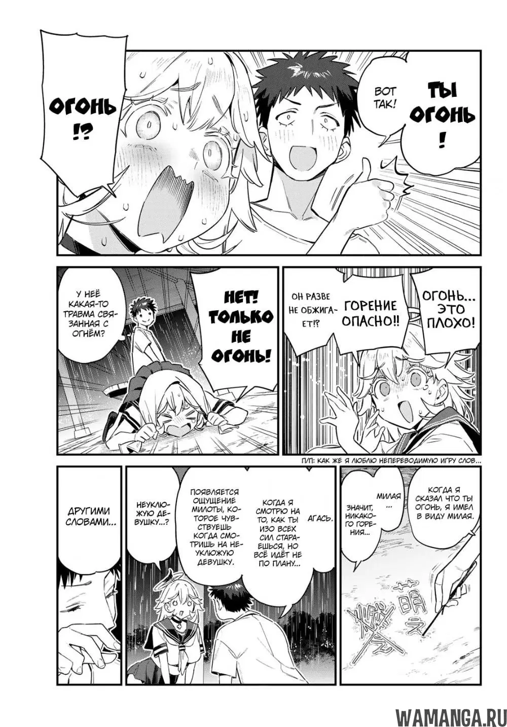 Page 5.000