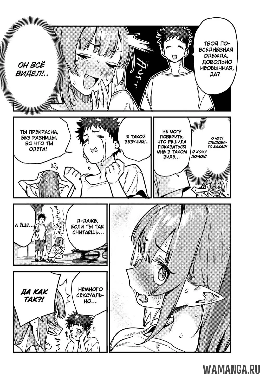 Page 5.000