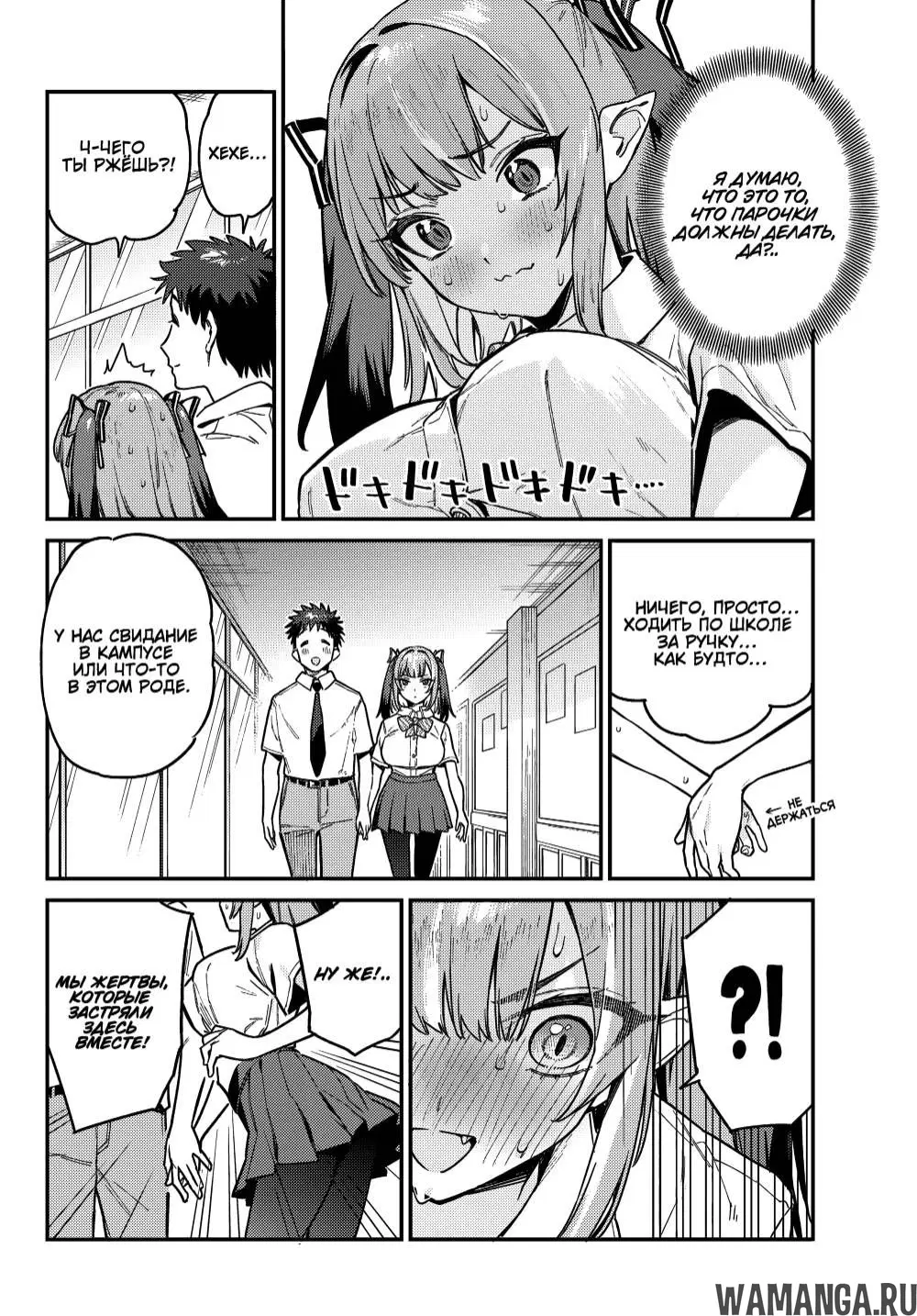 Page 5.000