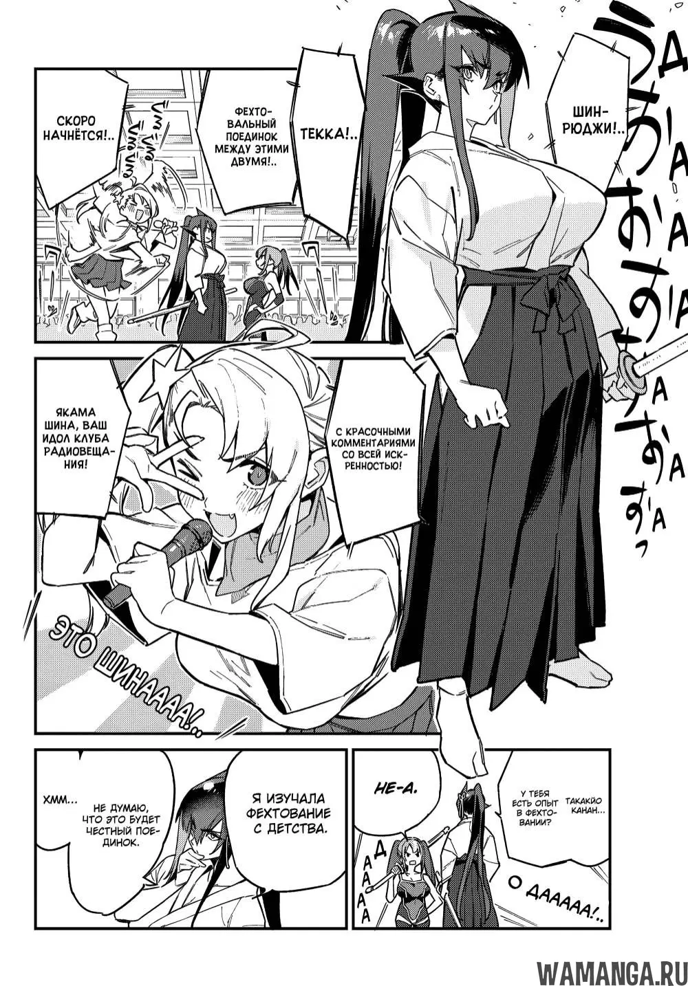 Page 5.000