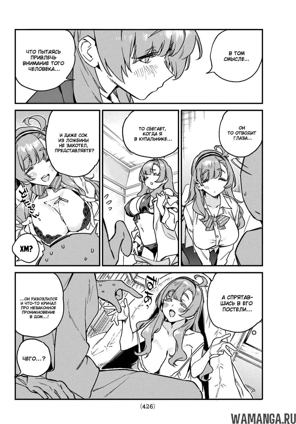Page 5.000