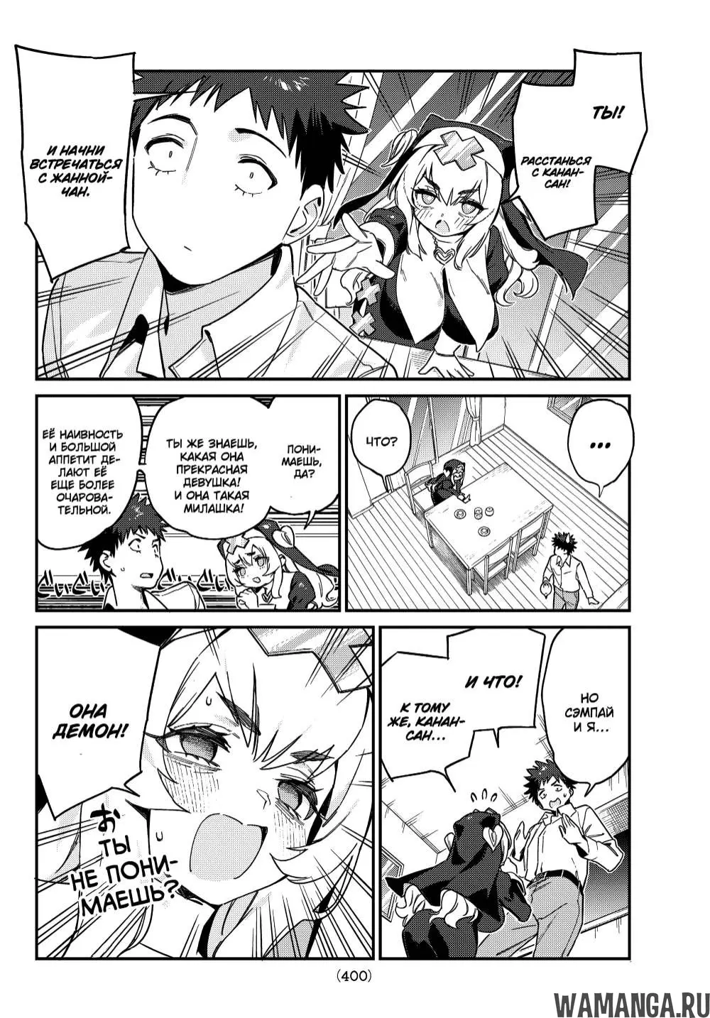 Page 5.000
