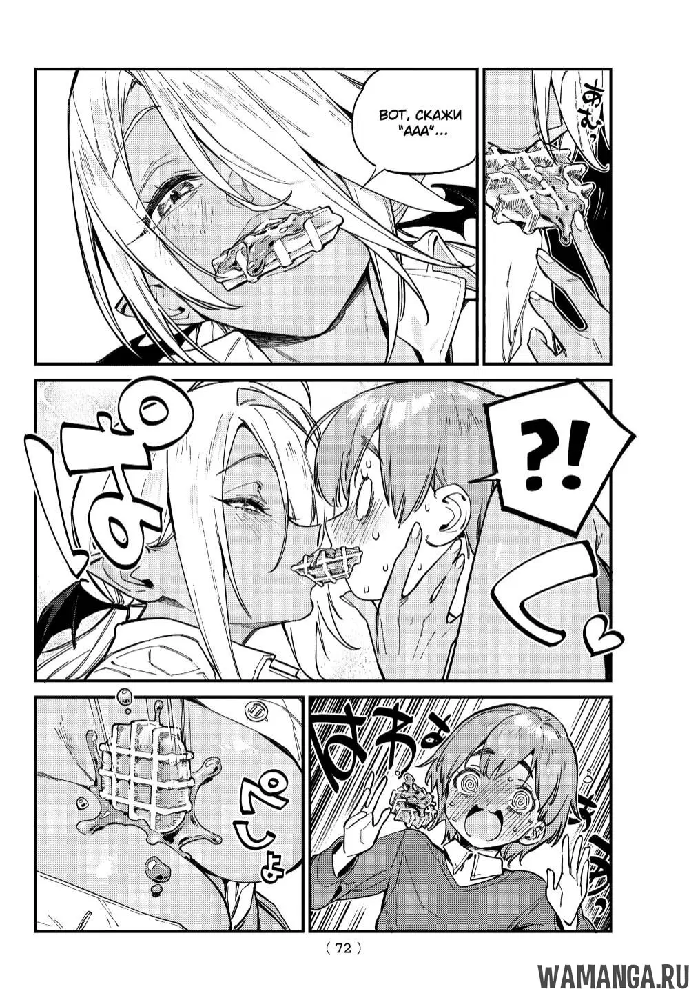 Page 5.000