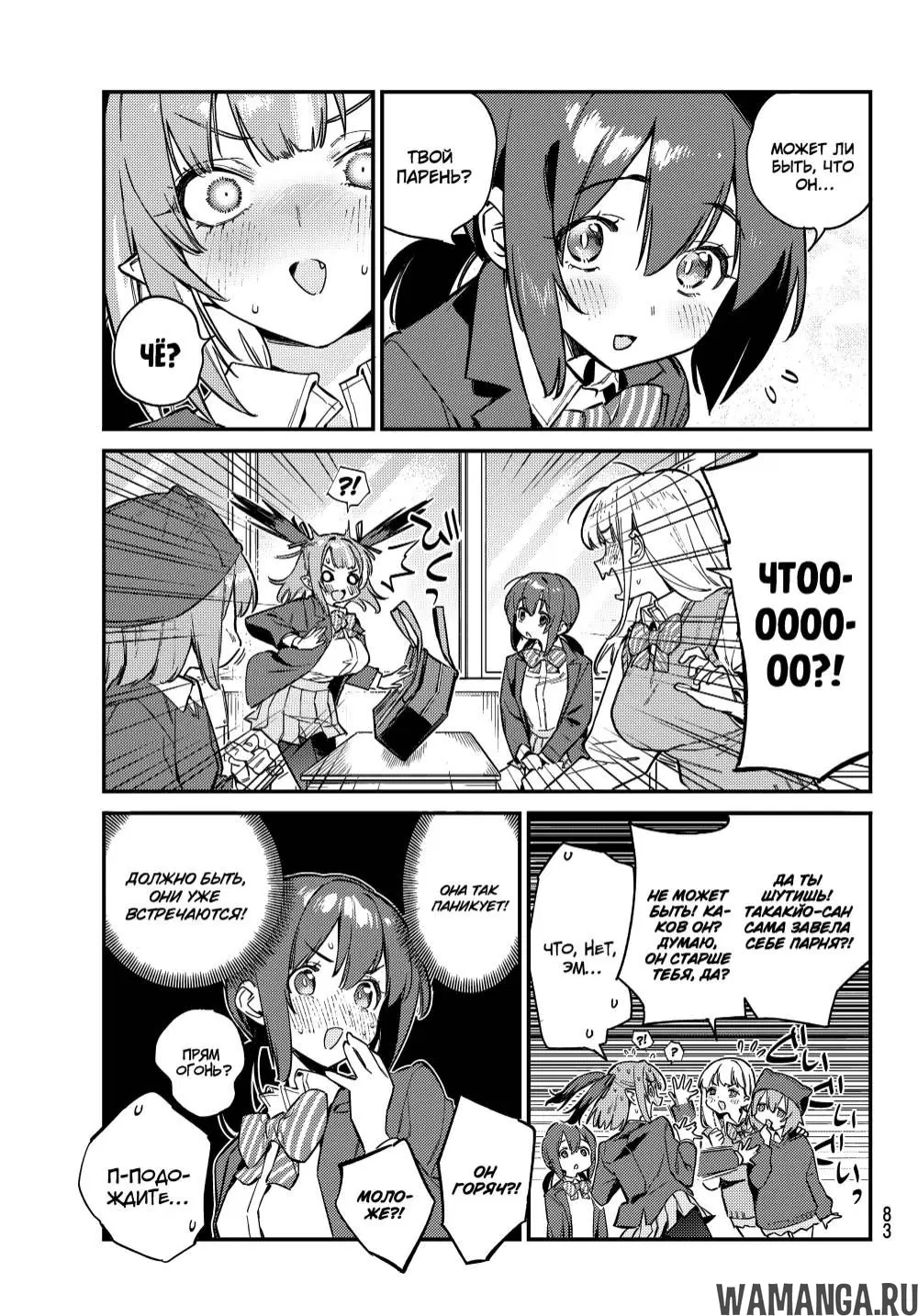 Page 5.000