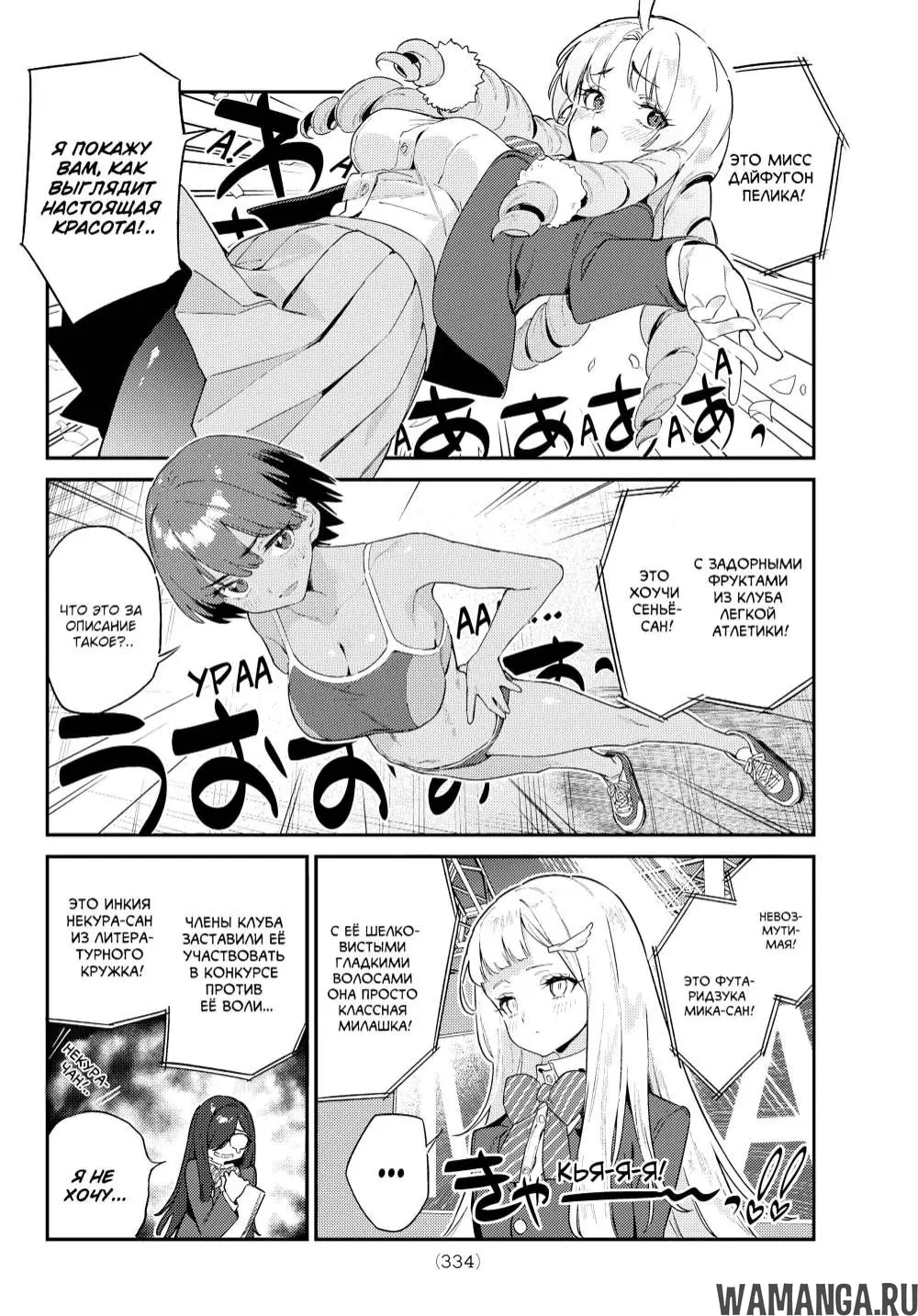 Page 5.000