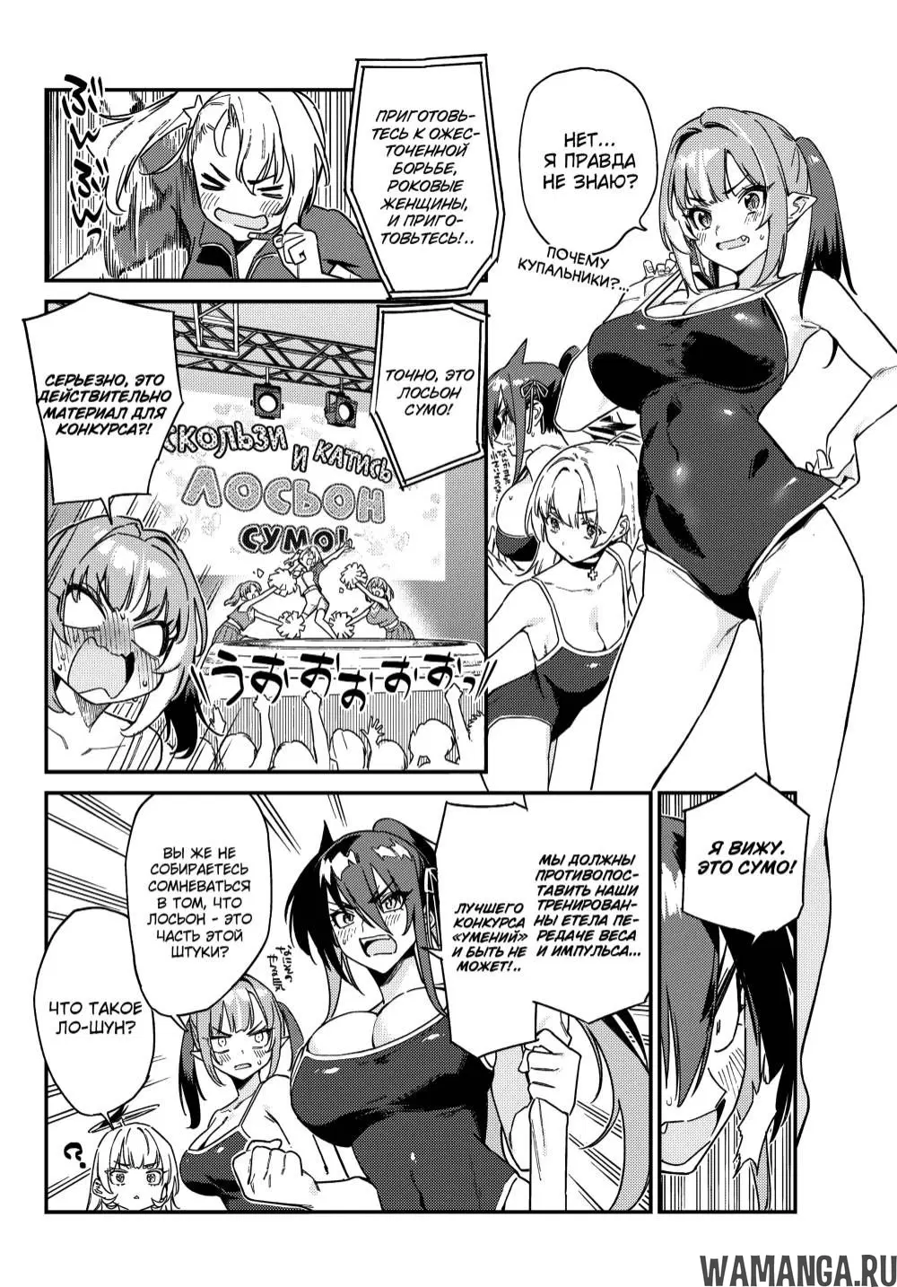 Page 5.000