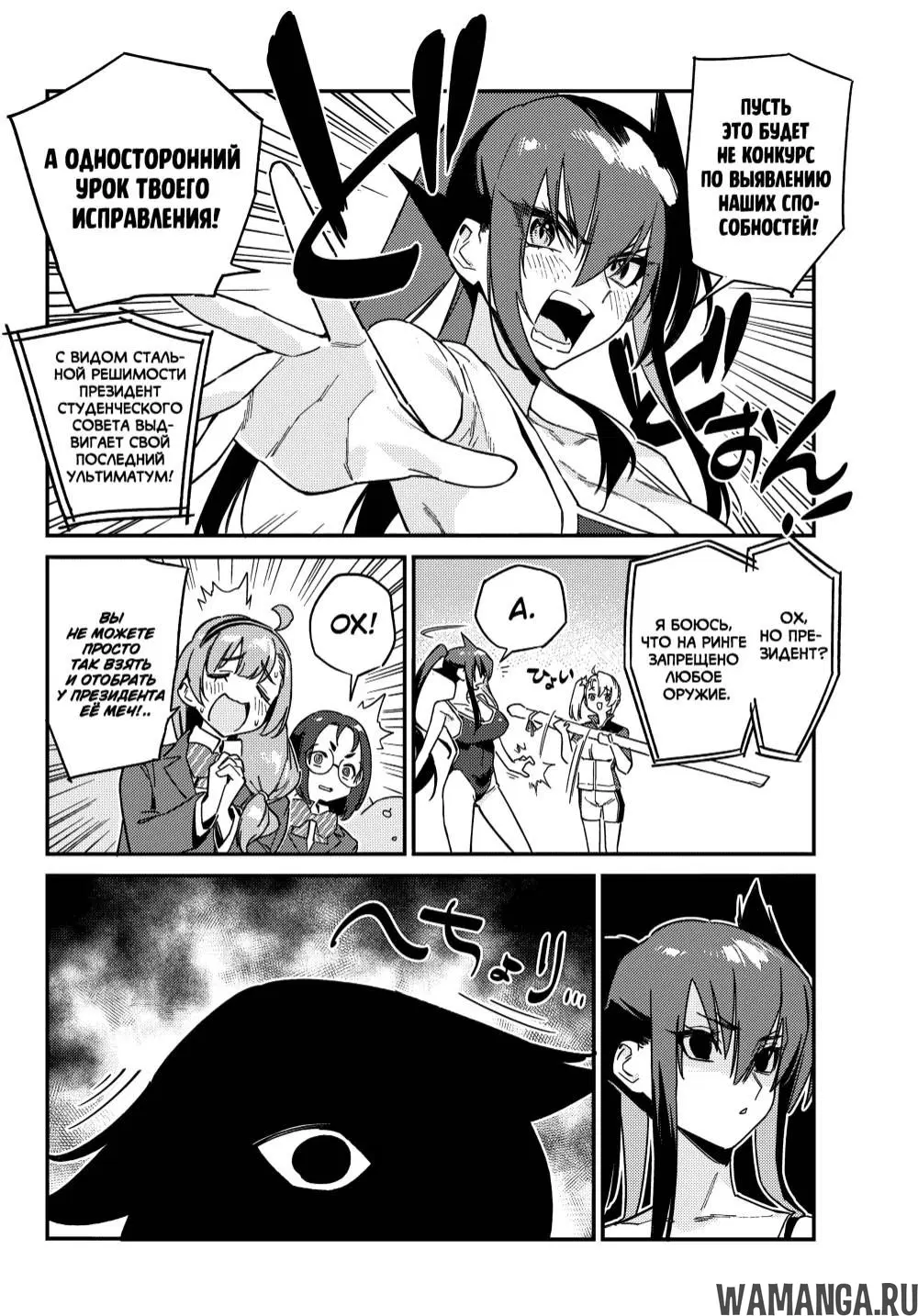 Page 5.000