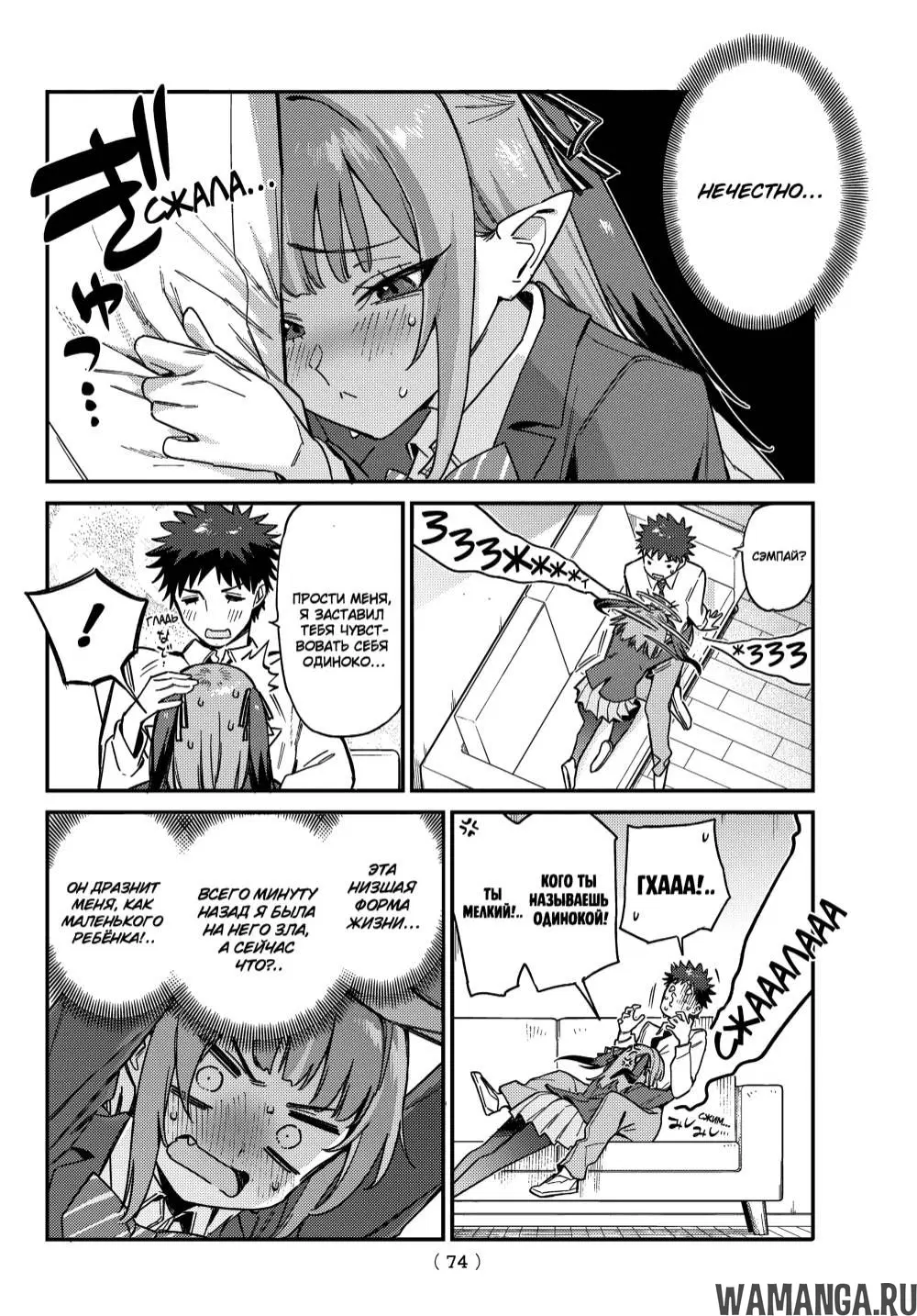 Page 5.000