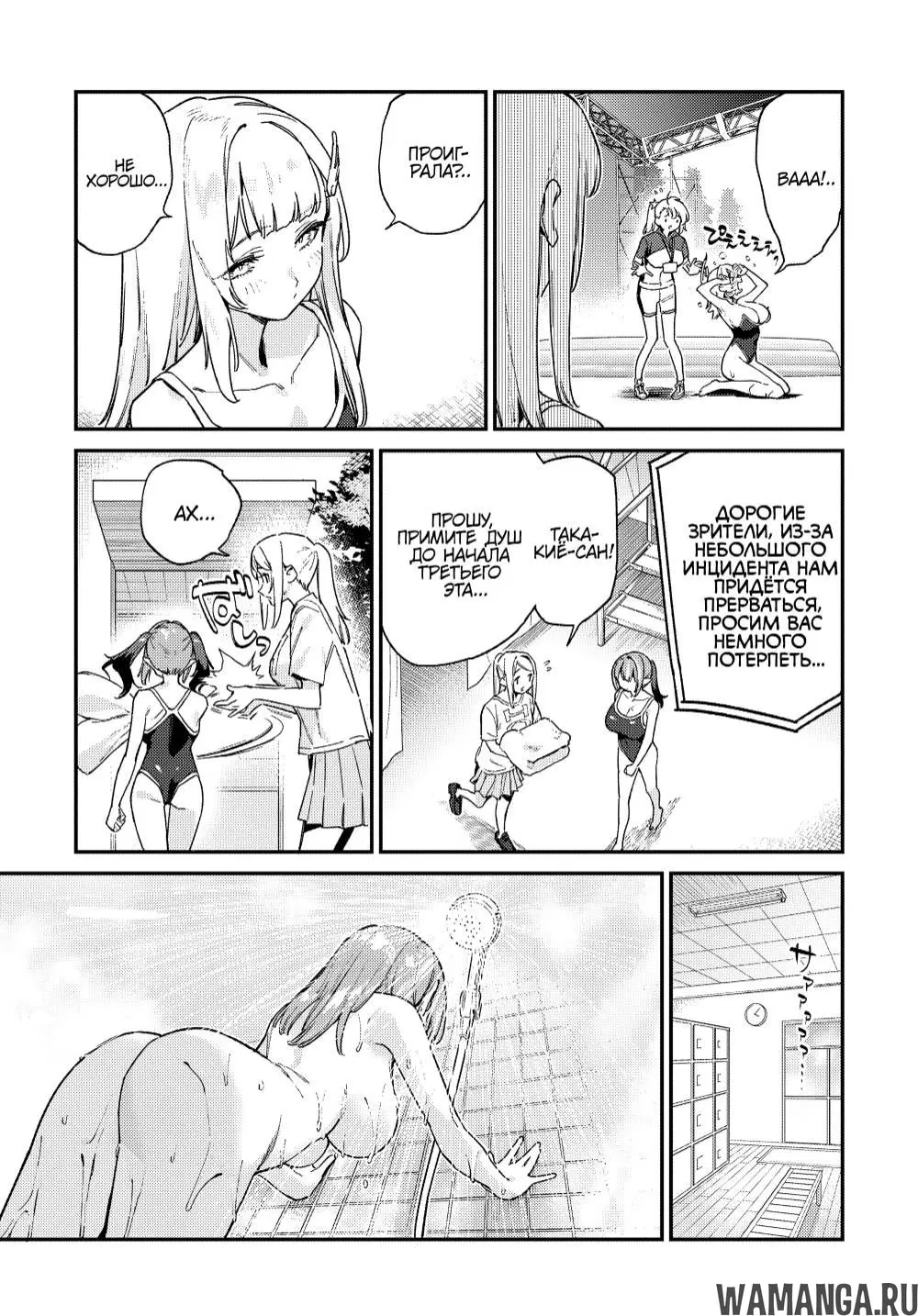 Page 5.000