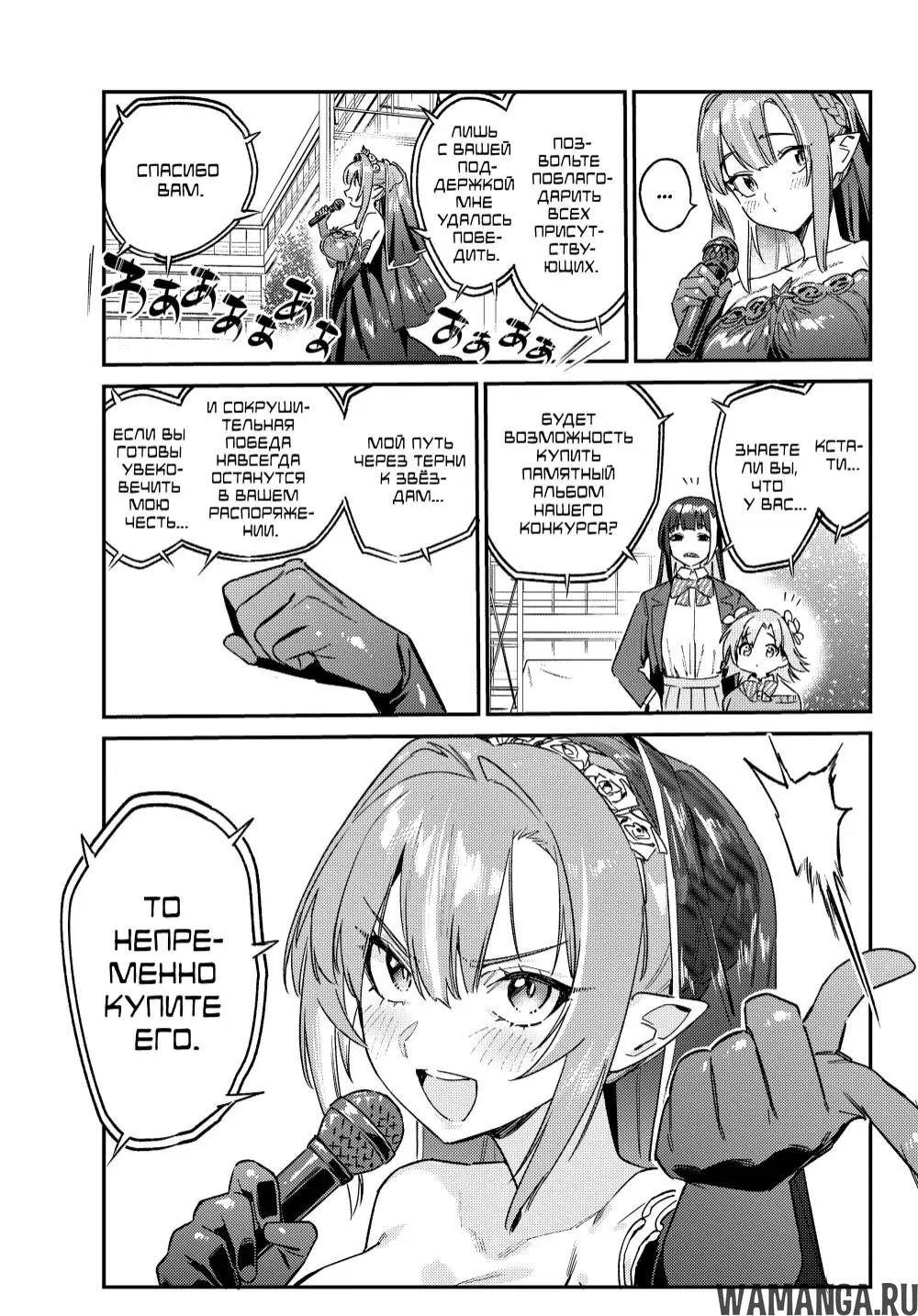 Page 5.000