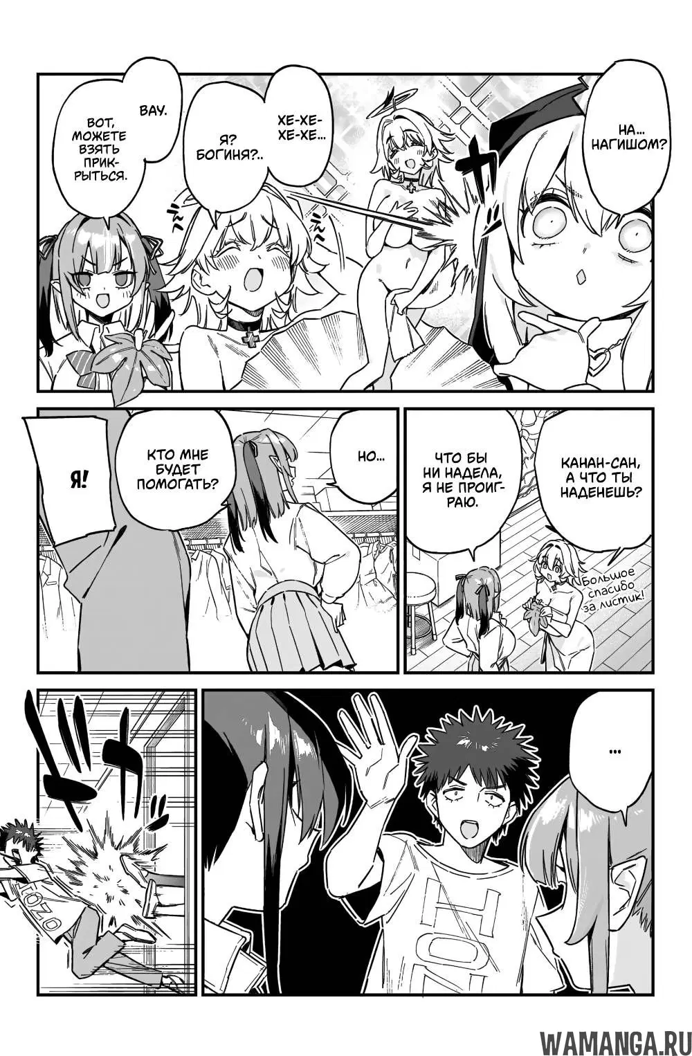 Page 5.000