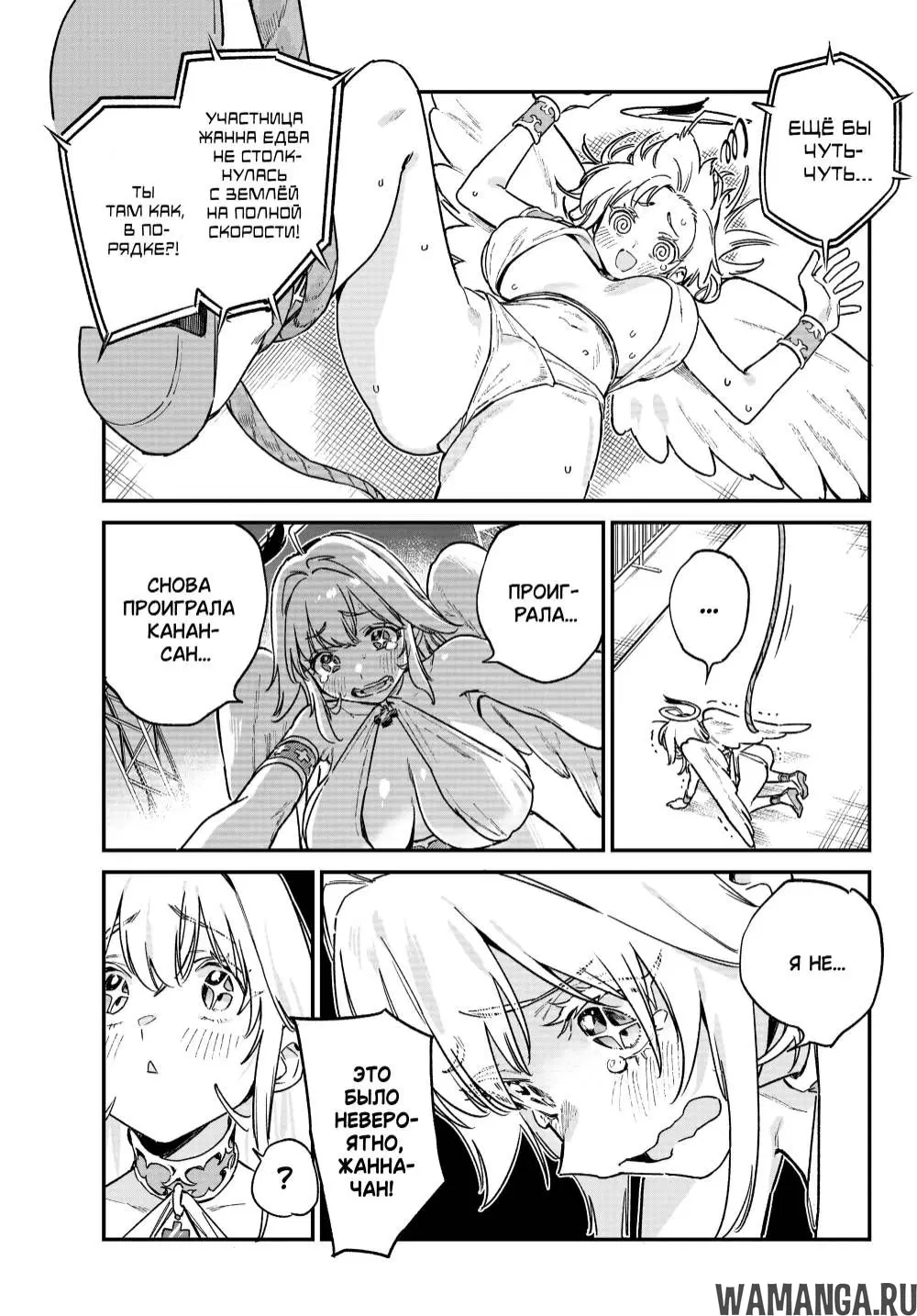 Page 5.000