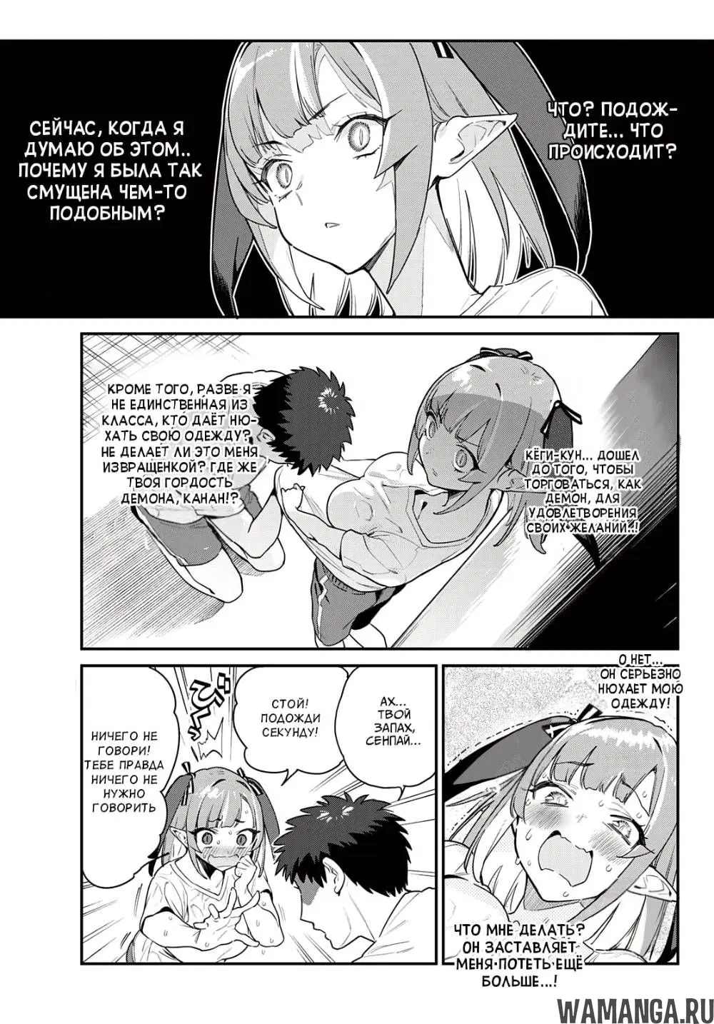 Page 6.000