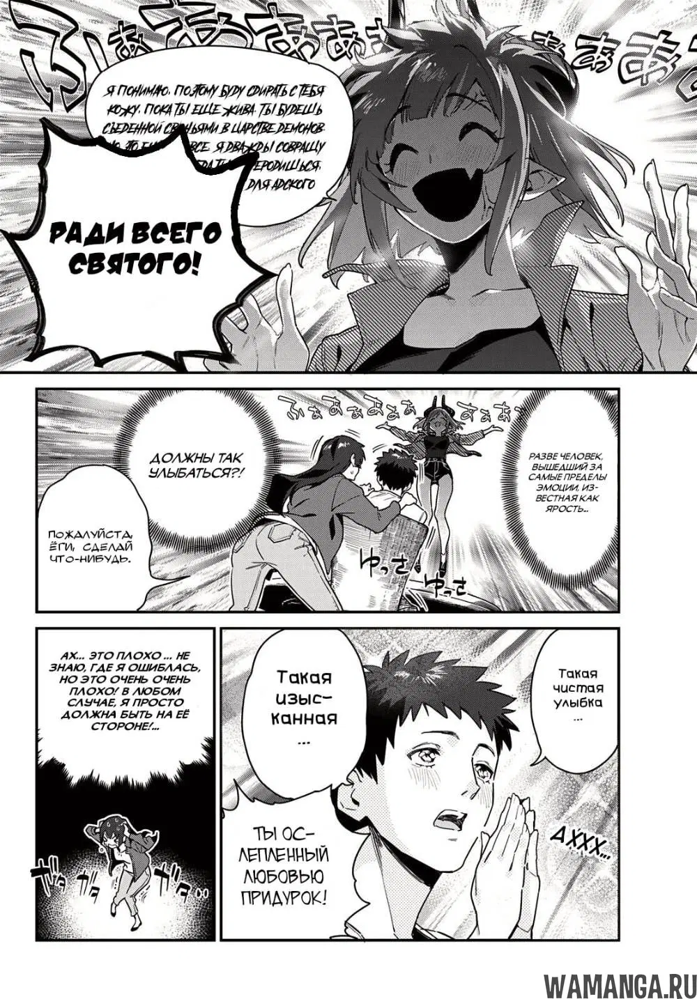 Page 6.000