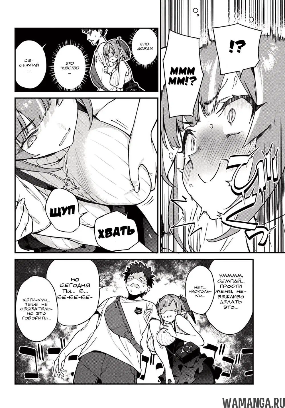 Page 6.000