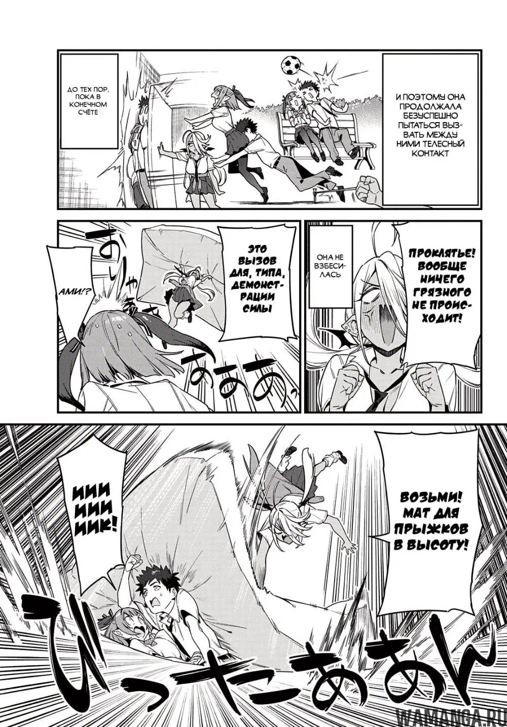 Page 6.000