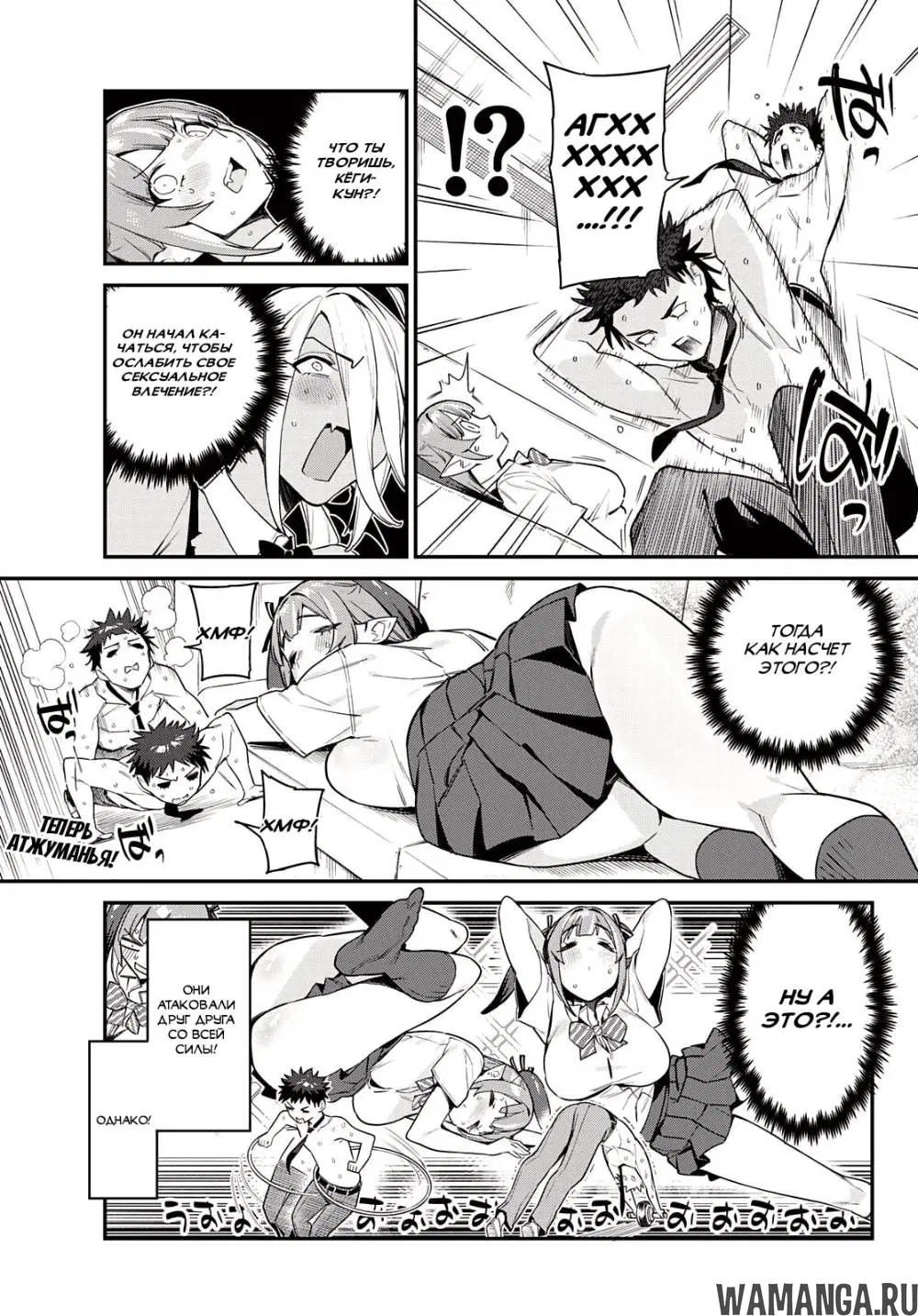 Page 6.000