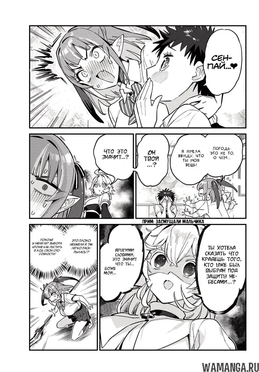 Page 6.000