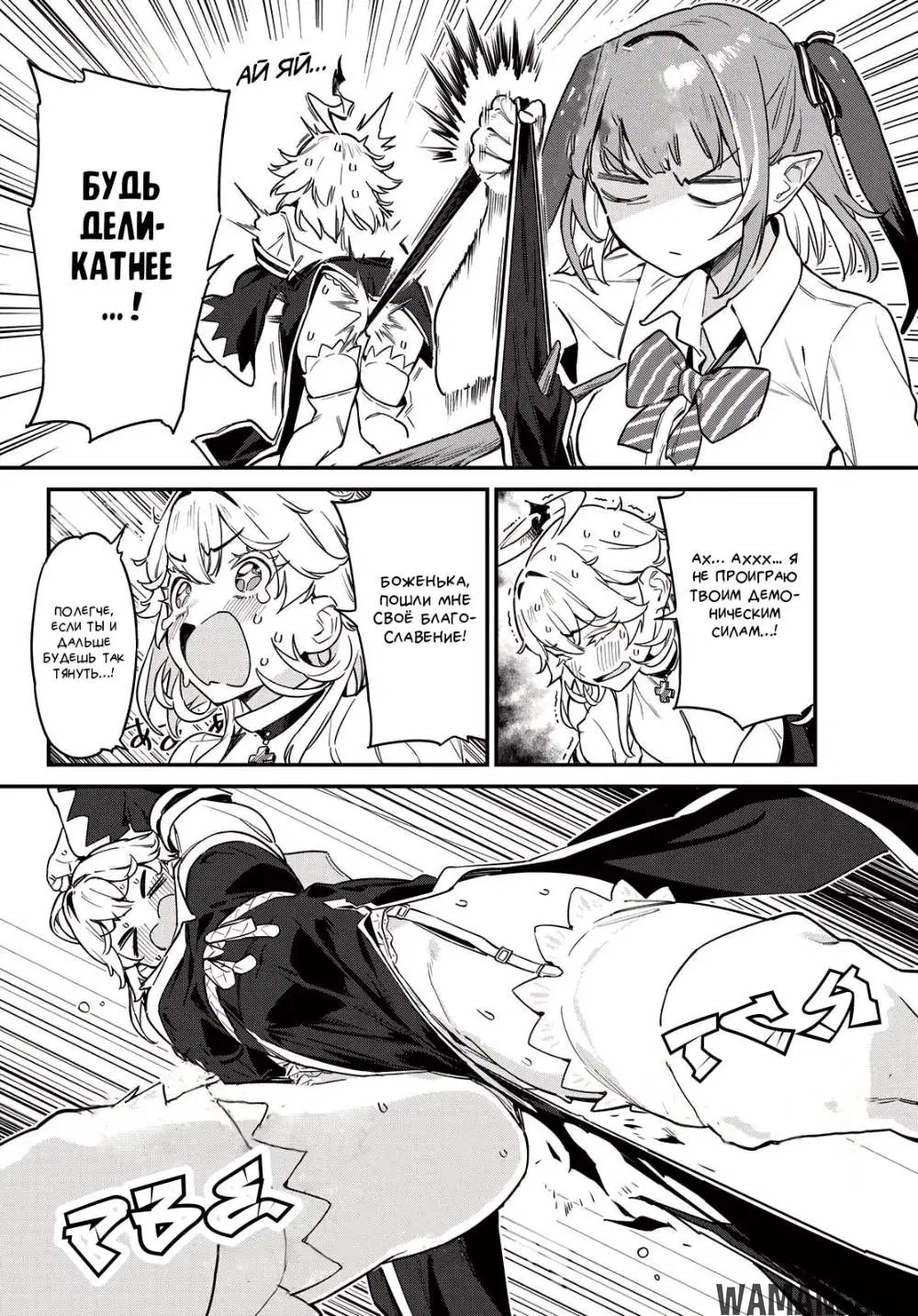Page 6.000