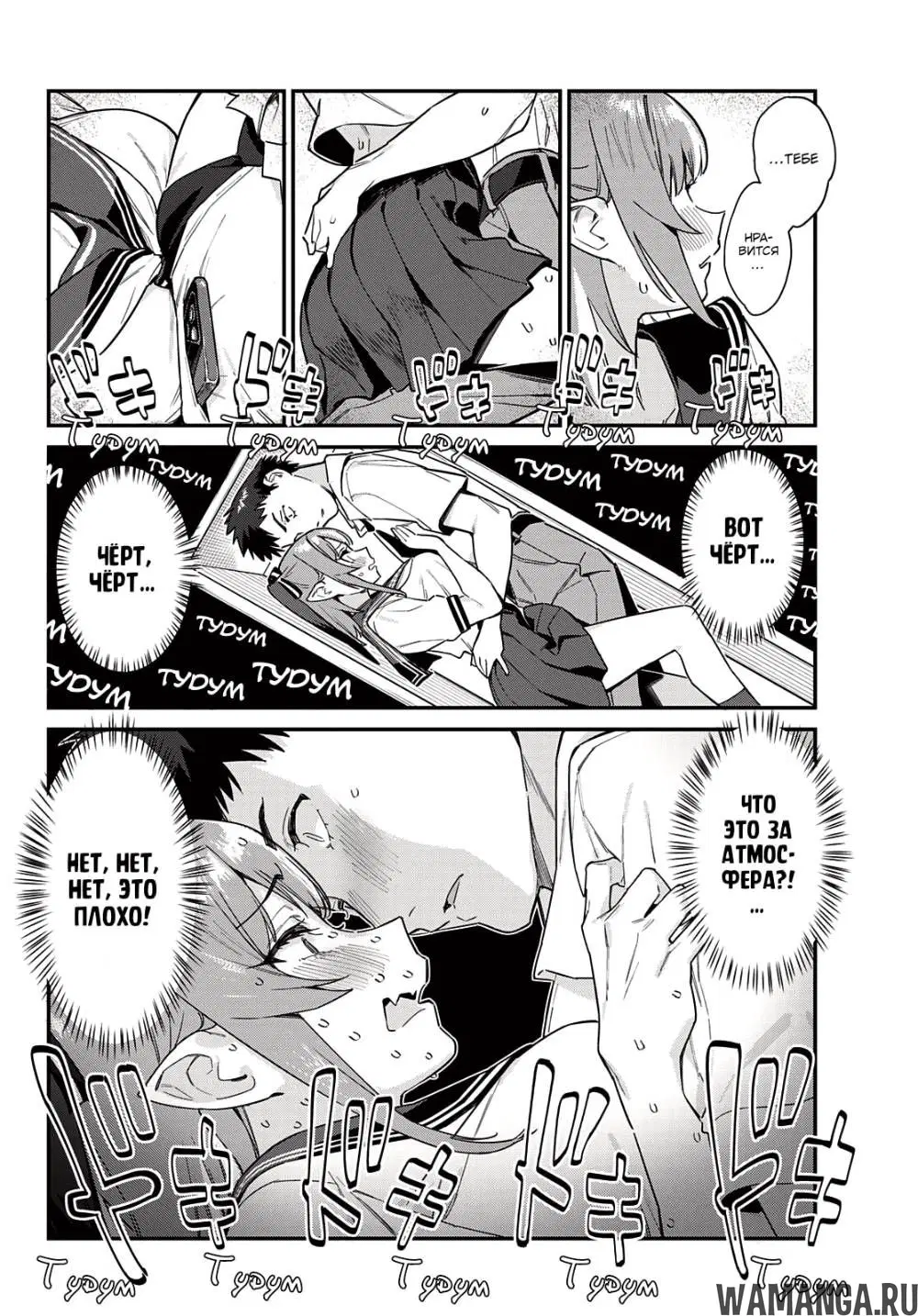 Page 6.000