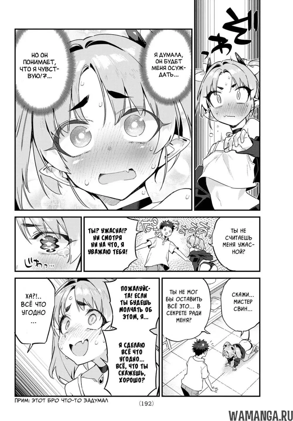 Page 6.000