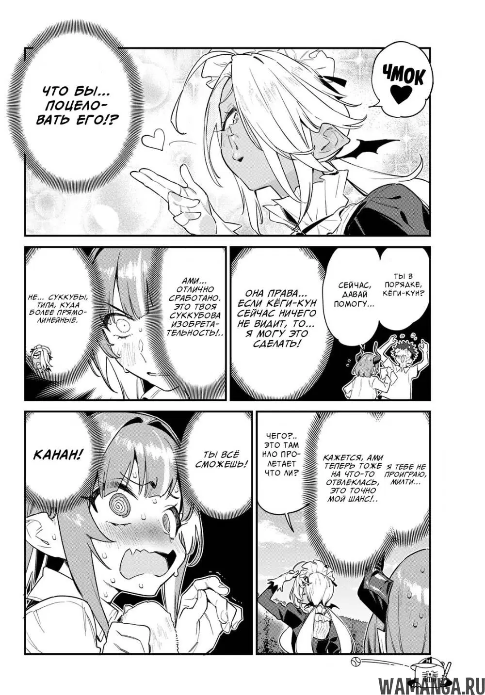 Page 6.000
