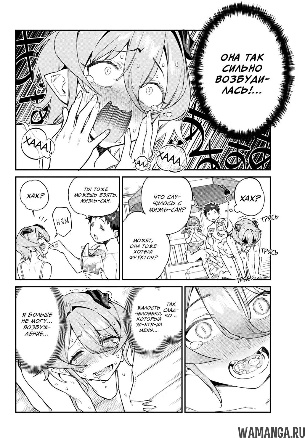 Page 6.000