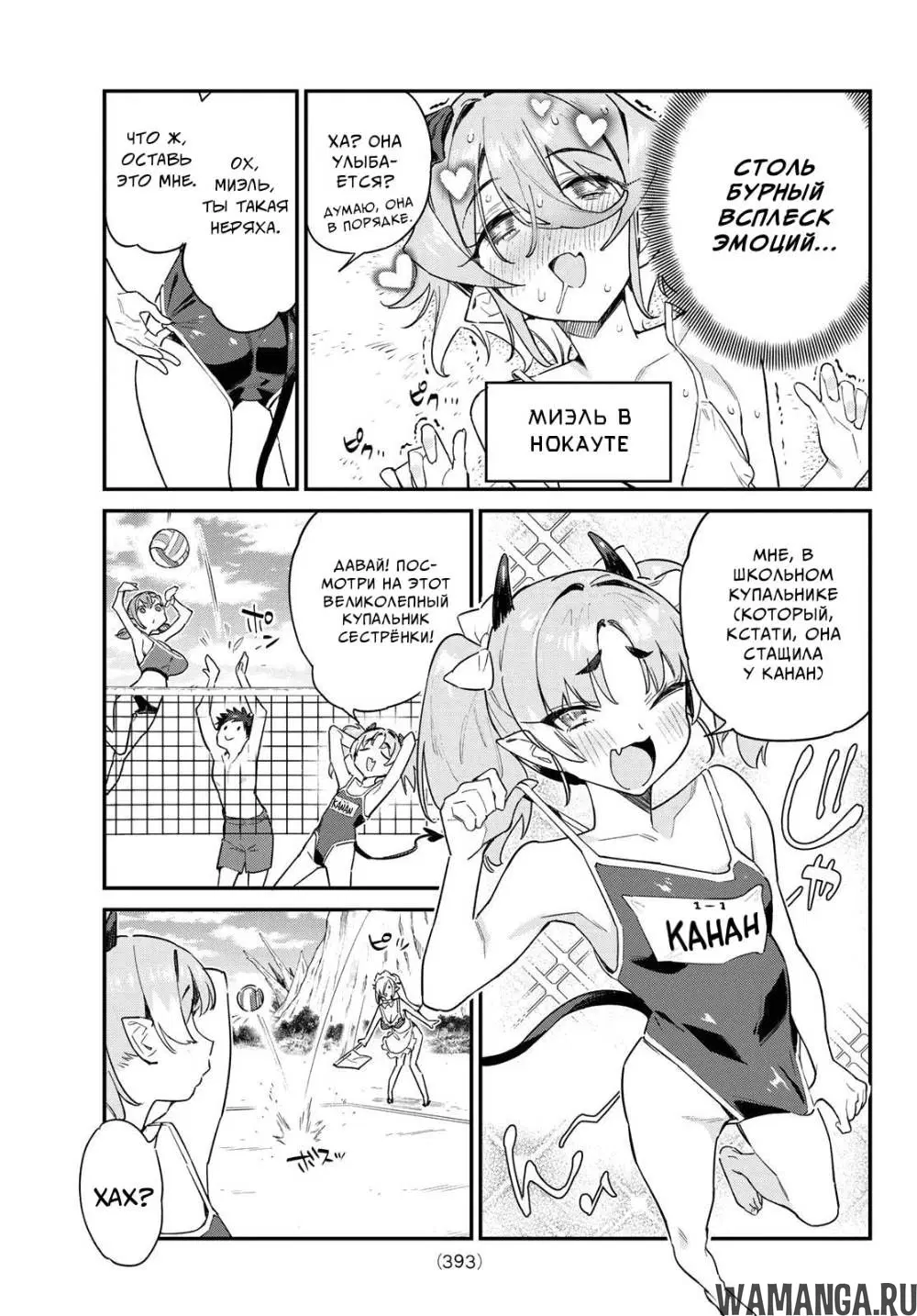 Page 6.000
