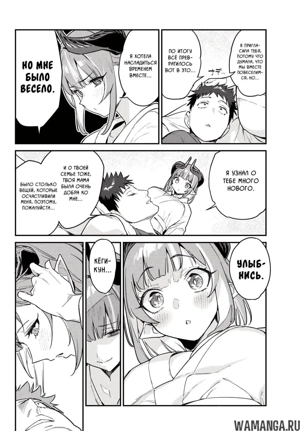Page 6.000