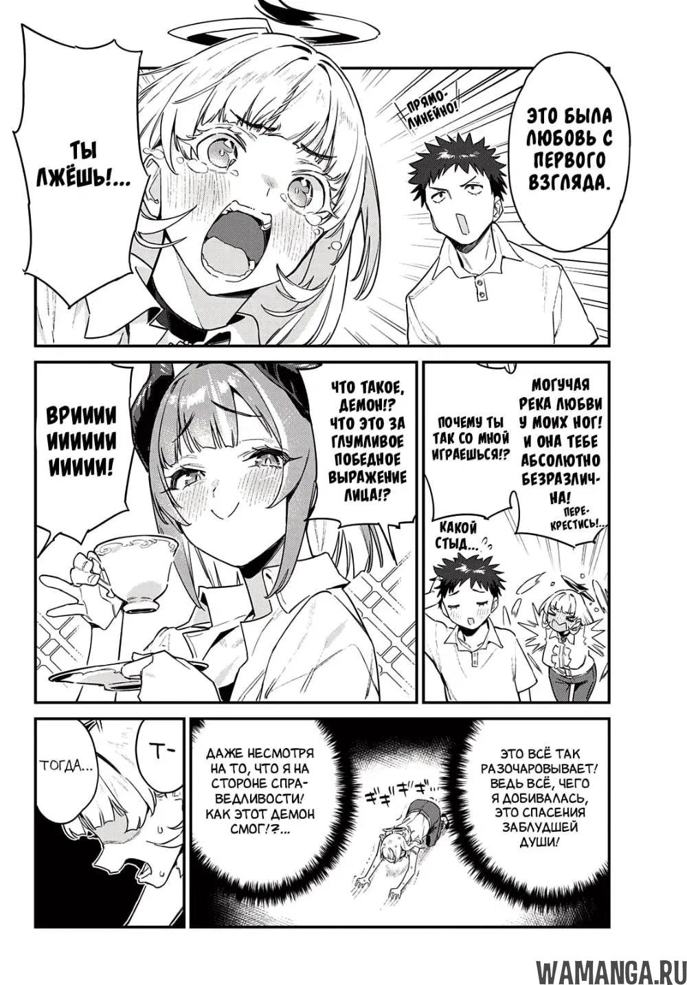 Page 6.000