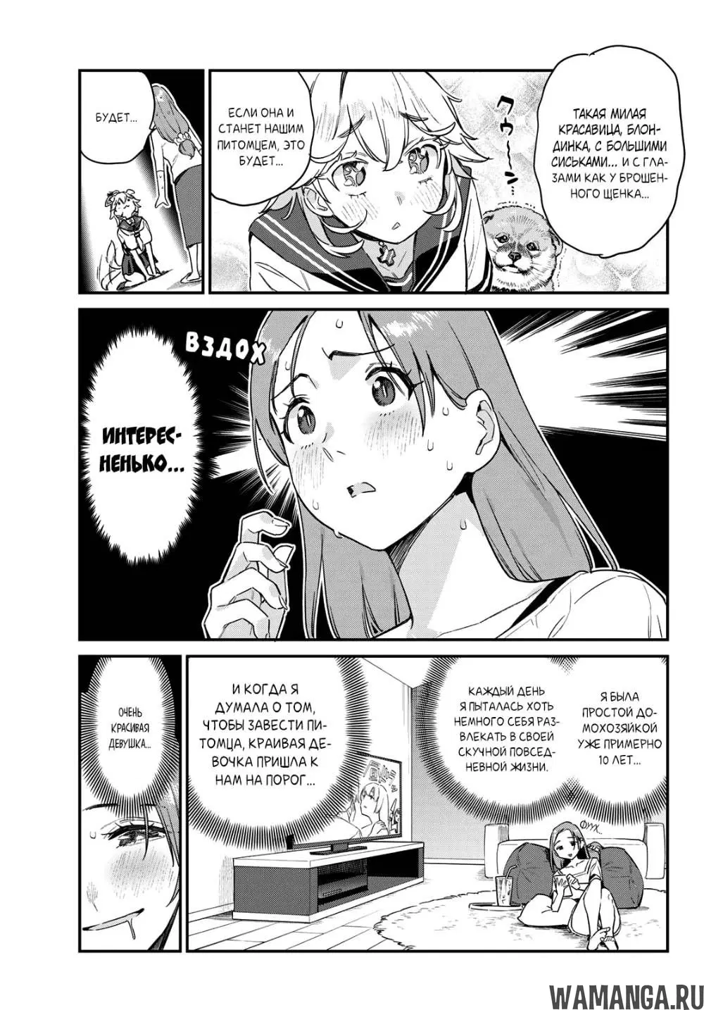 Page 6.000
