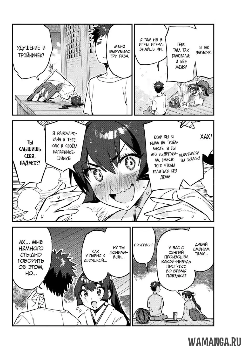 Page 6.000
