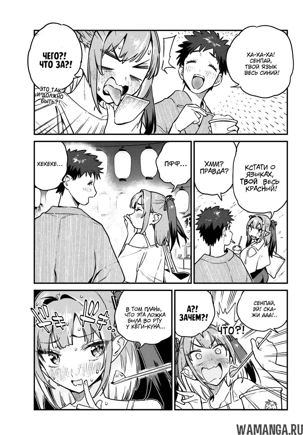 Page 6.000
