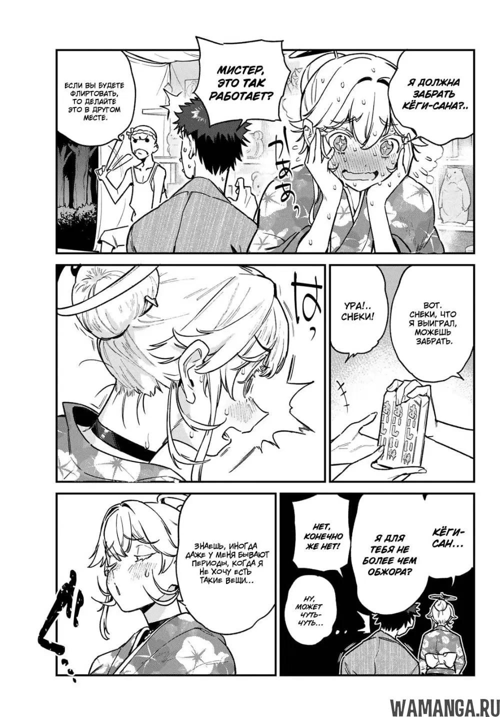 Page 6.000