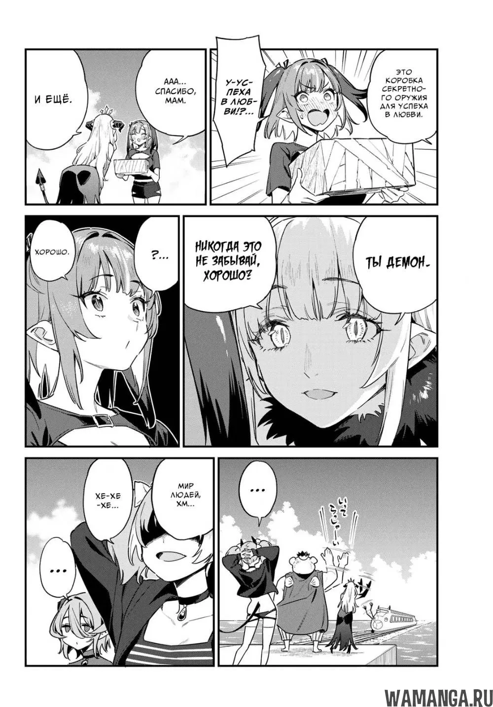 Page 6.000