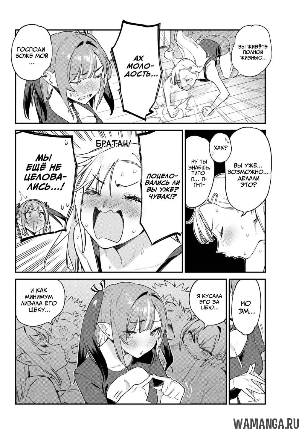 Page 6.000