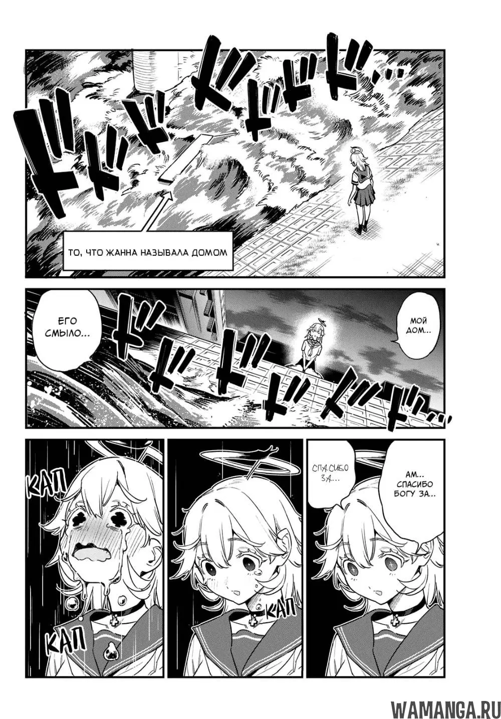 Page 6.000