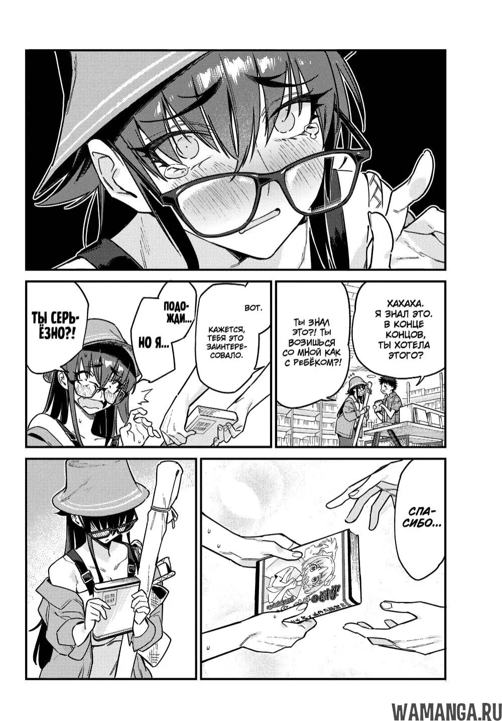 Page 6.000