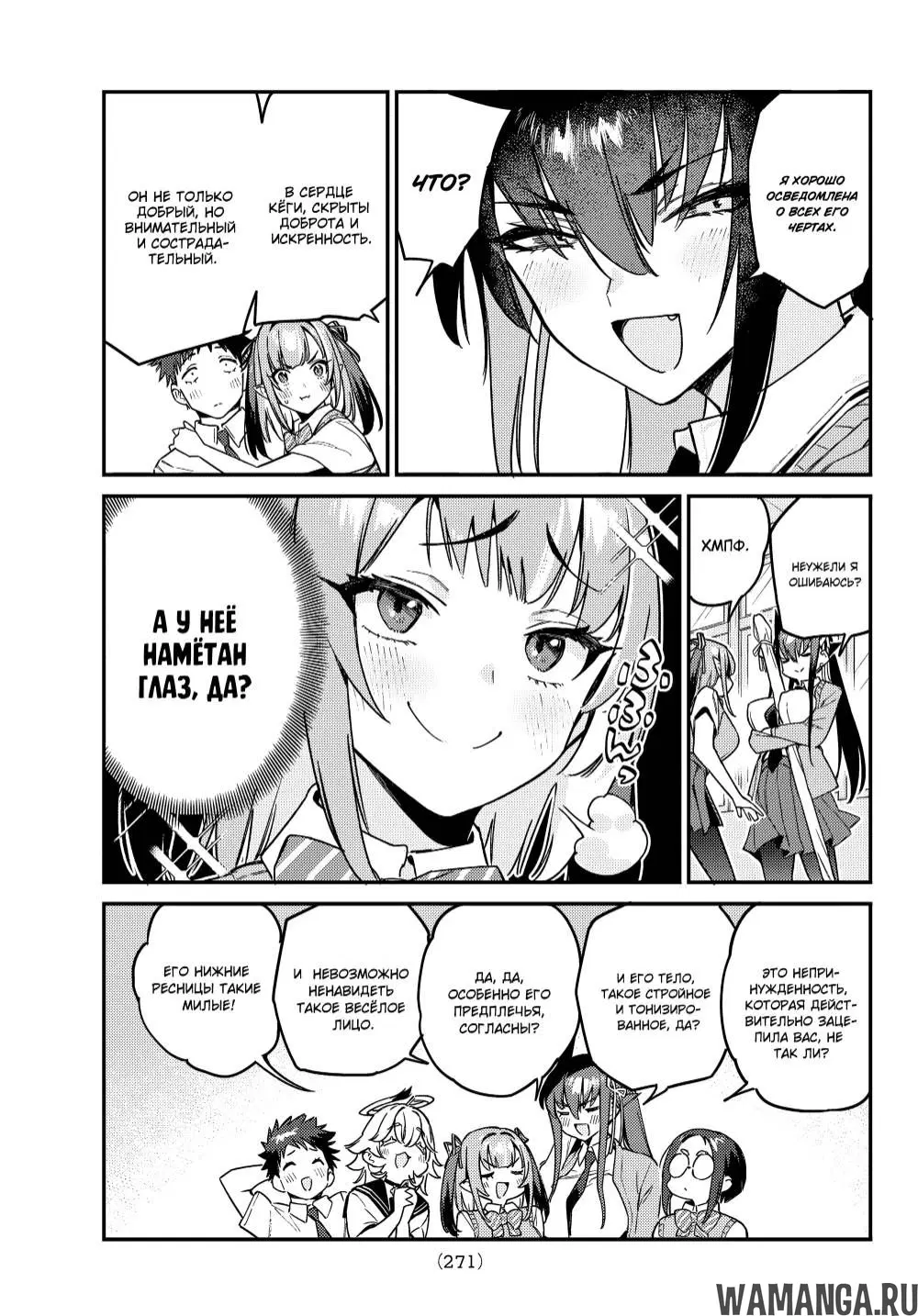 Page 6.000