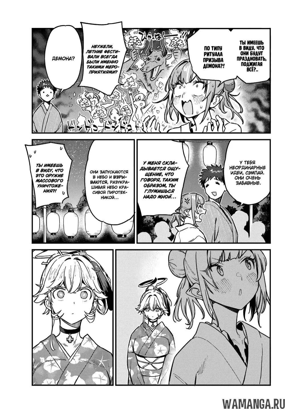 Page 6.000