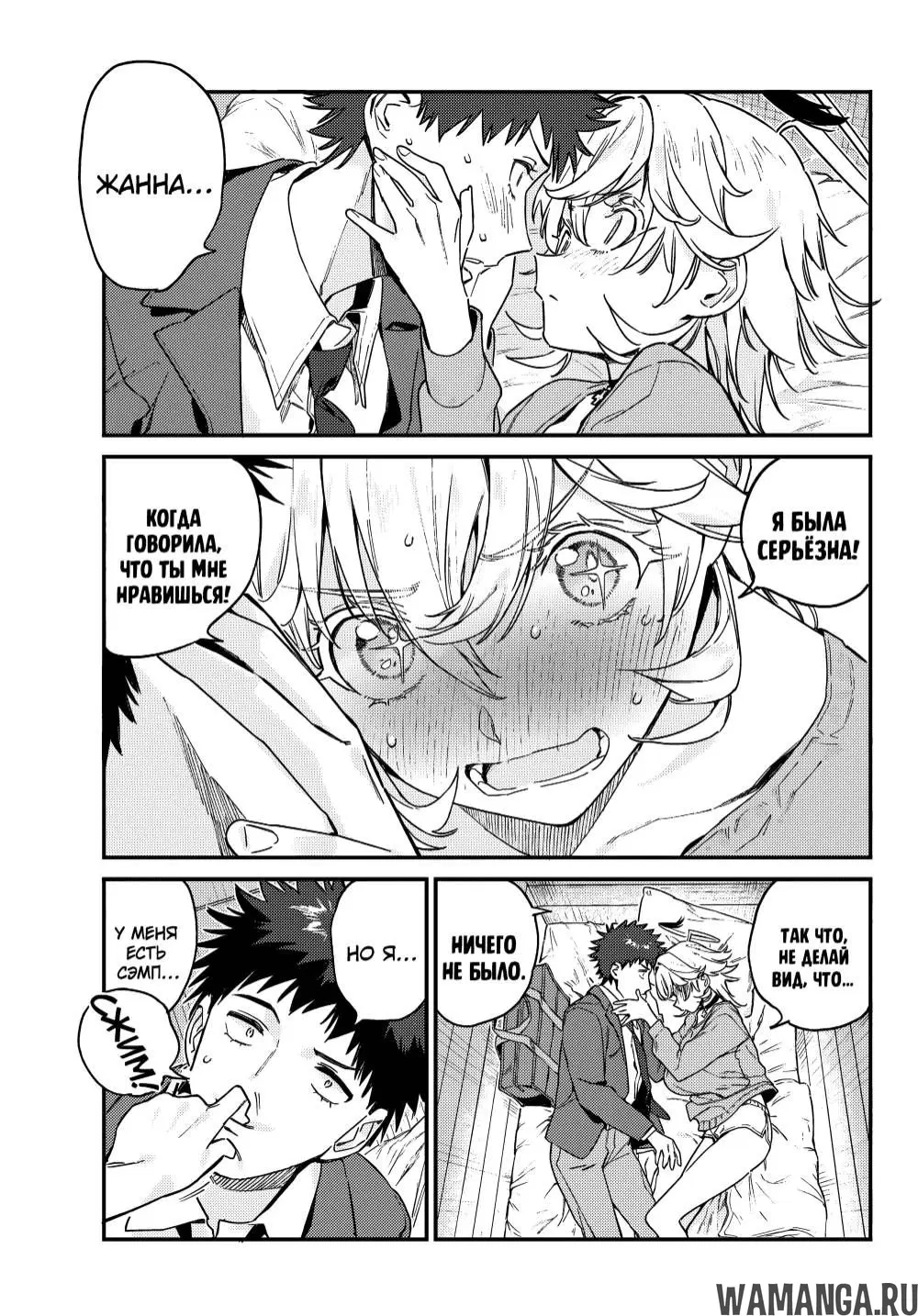 Page 6.000