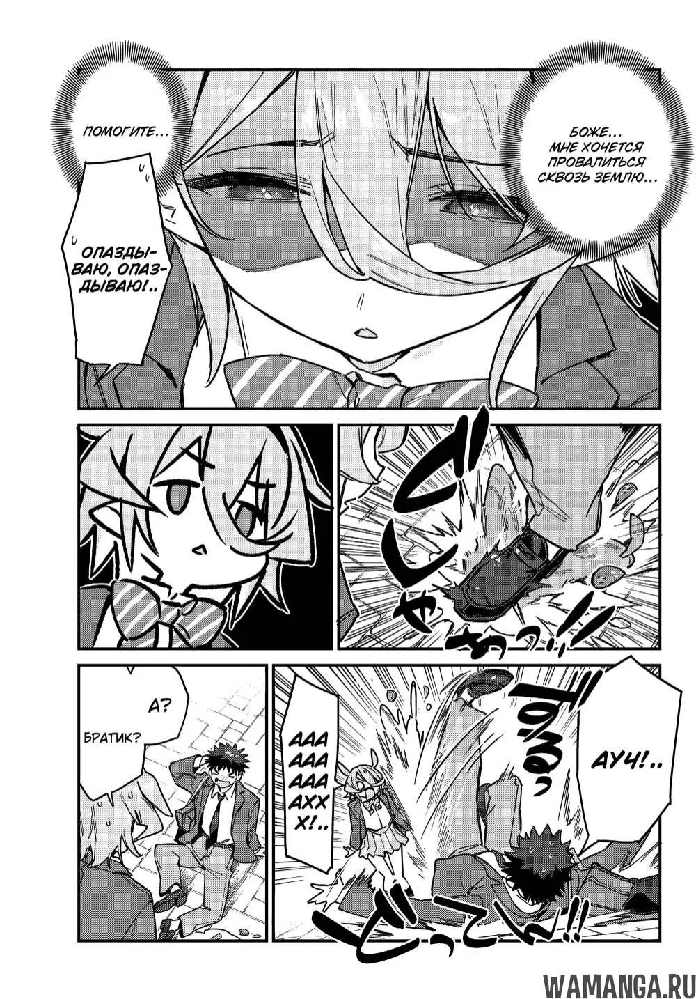 Page 6.000
