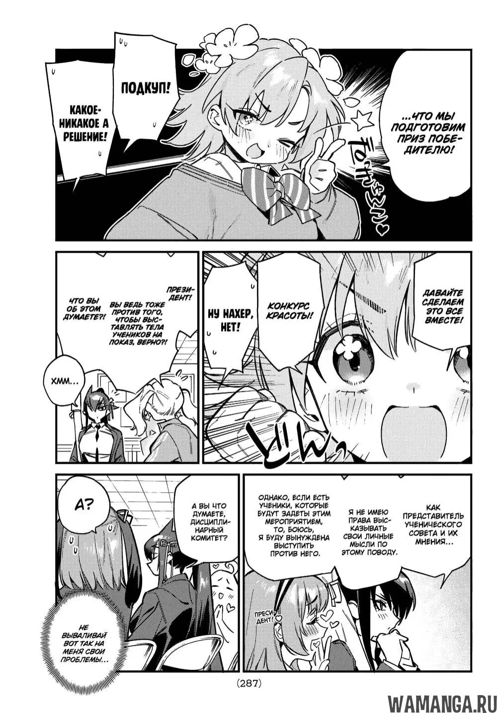 Page 6.000