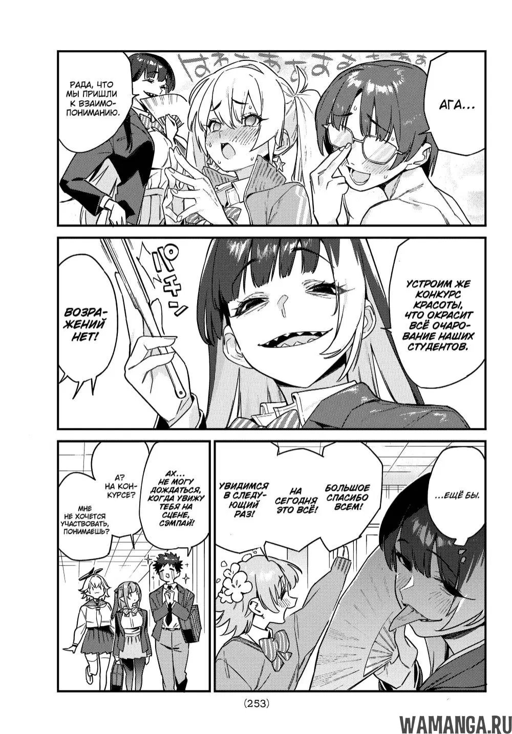 Page 6.000