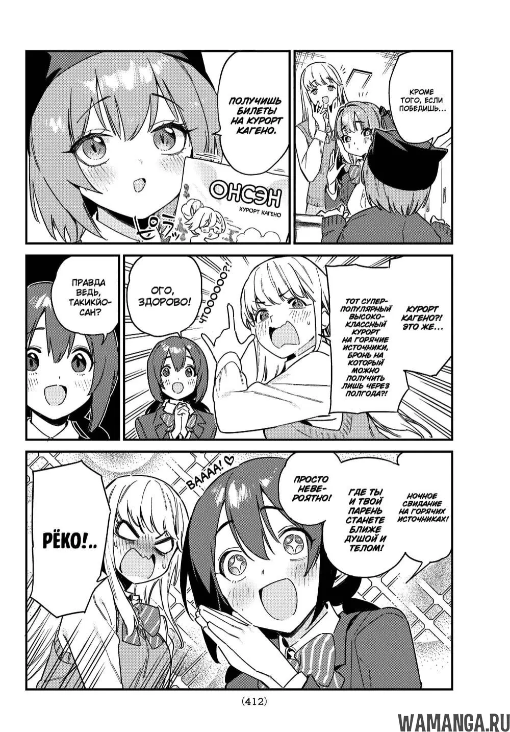 Page 6.000