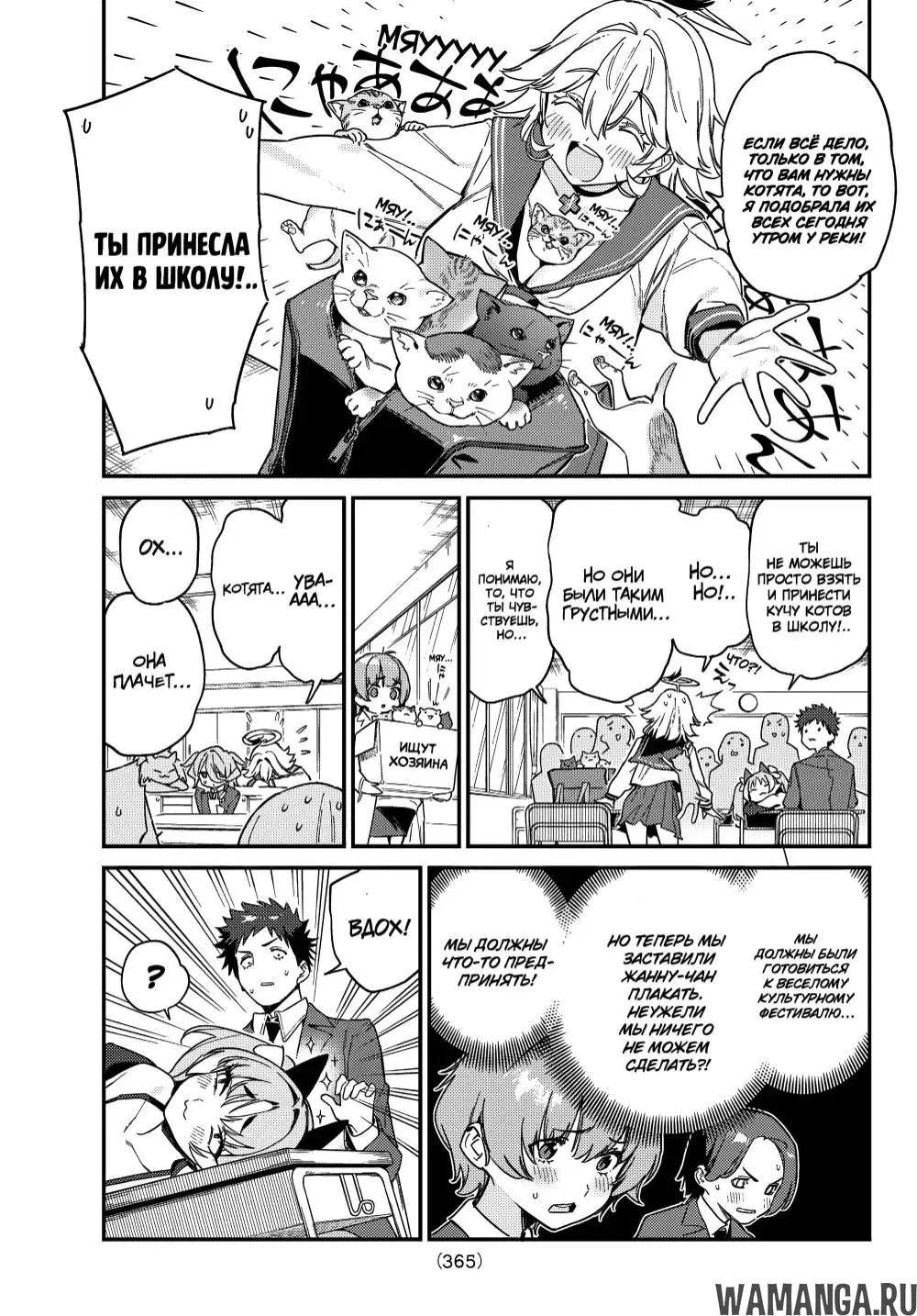 Page 6.000