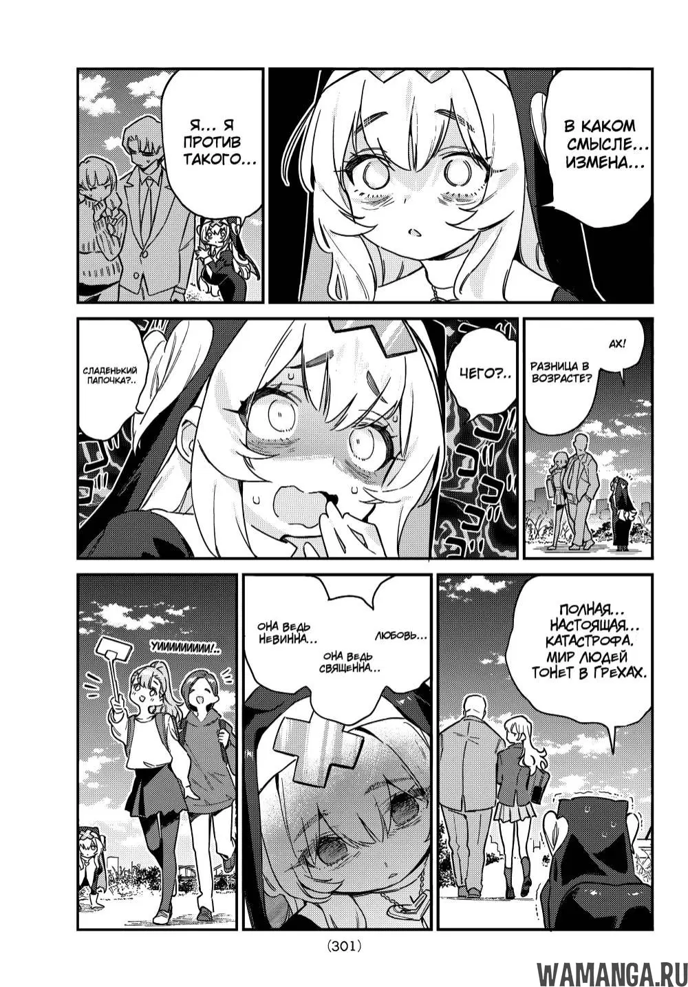 Page 6.000